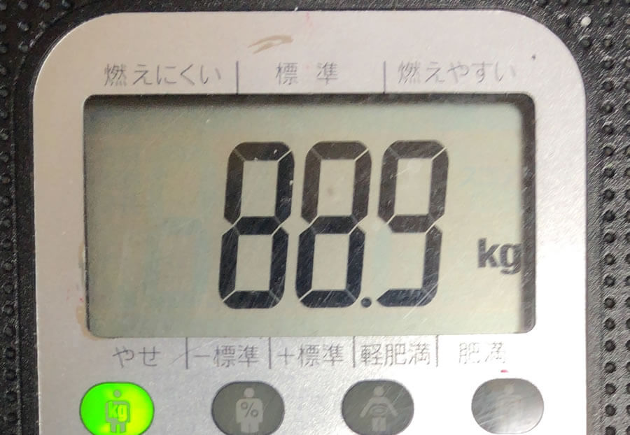 体重 88.9kg